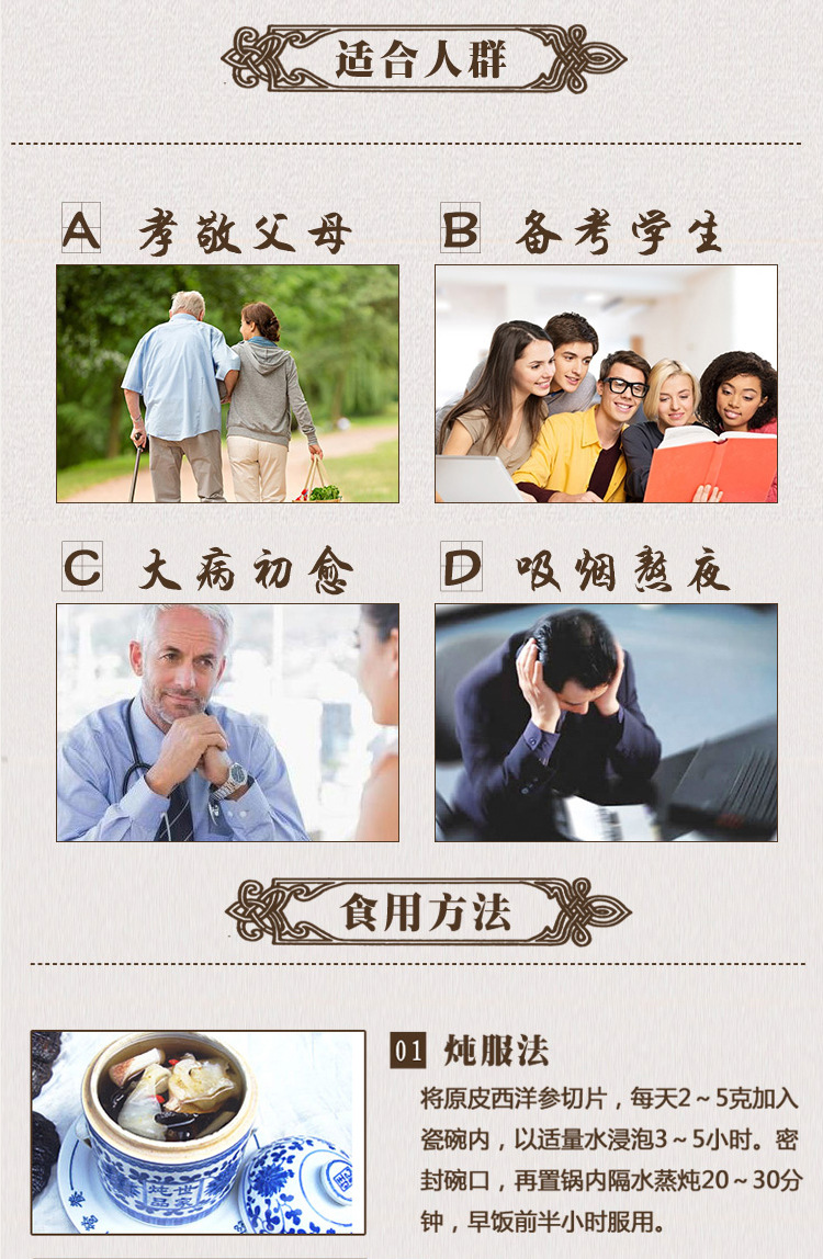 未標(biāo)題-4_13