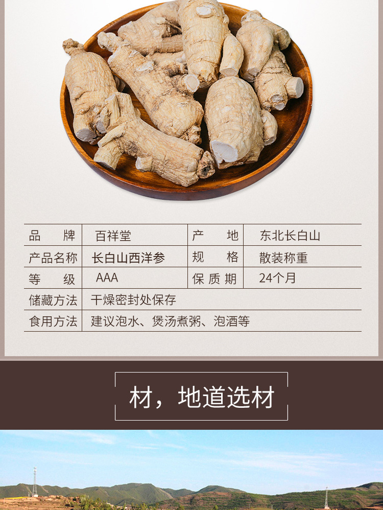 未標(biāo)題-4_08