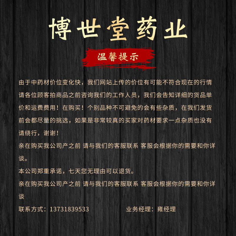 營業(yè)執(zhí)照8.jpg