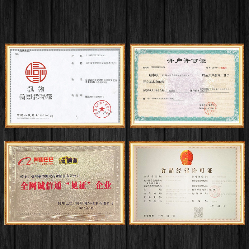 營業(yè)執(zhí)照2.jpg