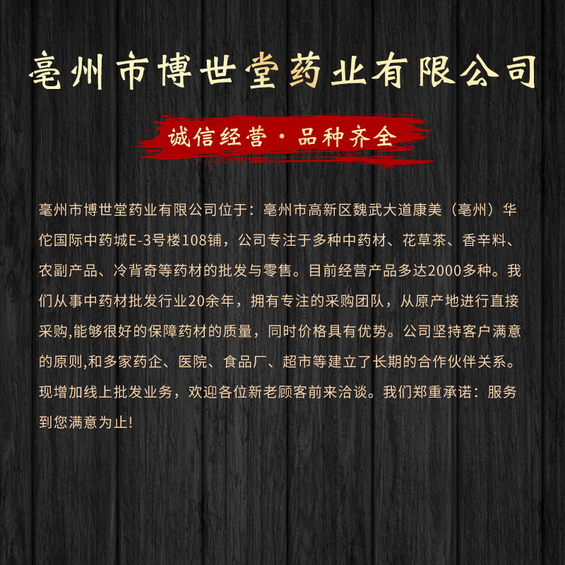 營業(yè)執(zhí)照1.jpg