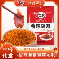 川翠宏香辣蘸料火鍋干碟400g餐飲燒烤串串辣椒面調(diào)味料 一件代發(fā)