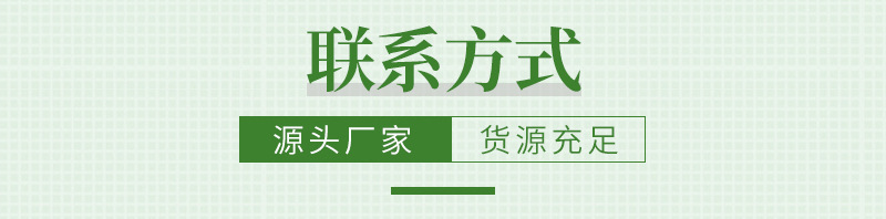 聯系方式