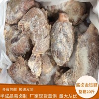 廠家直供 半成品金錢(qián)腱 牛肉牛腱子肉 金錢(qián)腱整箱