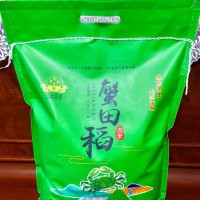 黑龍江蟹田稻大米東北富硒大米5公斤/10斤保險(xiǎn)公司團(tuán)購禮品會銷店