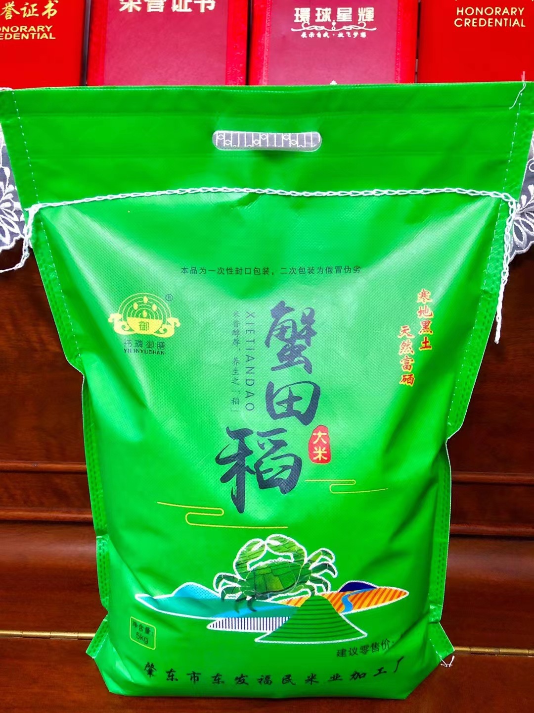 微信圖片_20220415100737