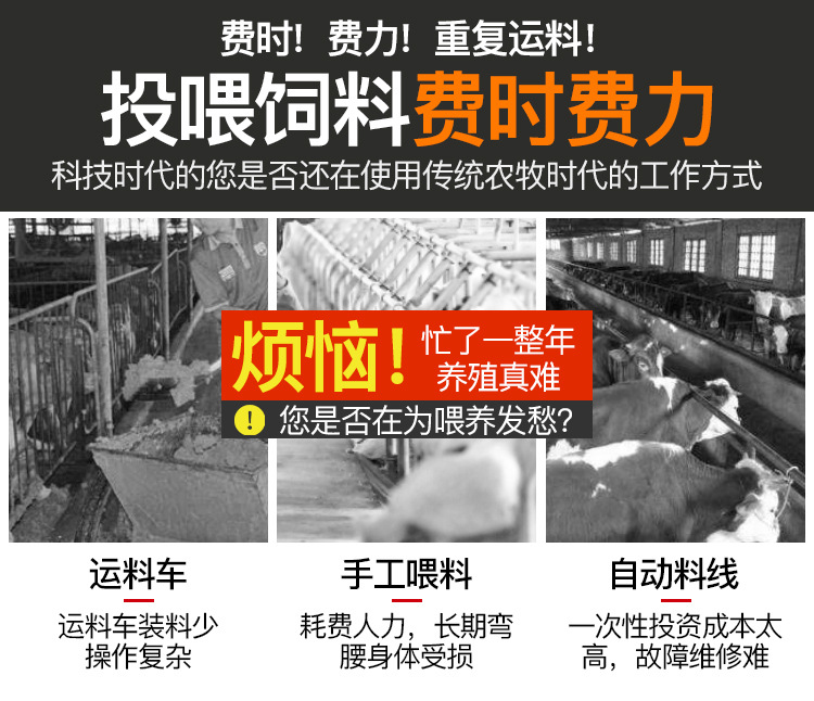 廠家直銷電動三輪自動上料車豬場喂料車畜牧喂料車養(yǎng)殖喂料設備