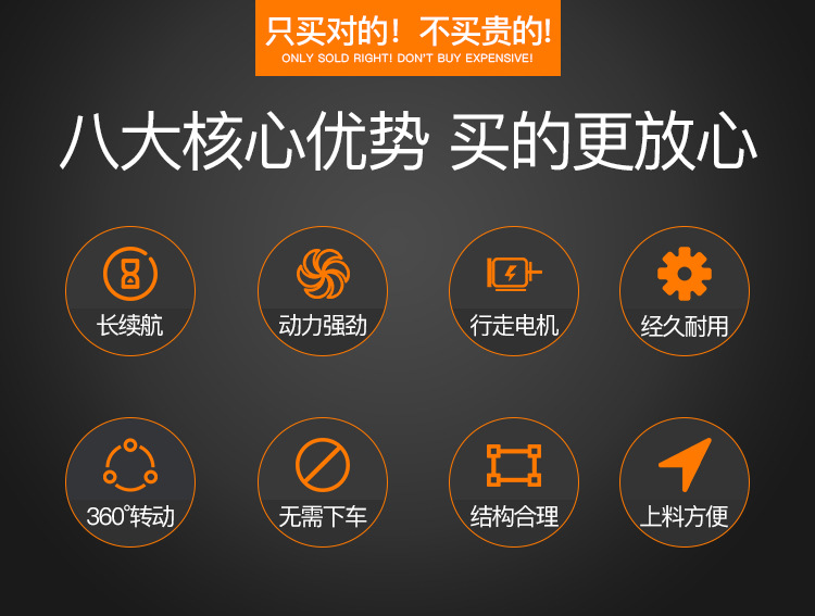 廠家直銷電動三輪自動上料車豬場喂料車畜牧喂料車養(yǎng)殖喂料設備
