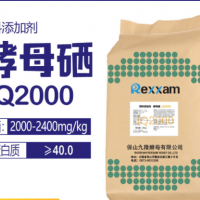 廠家現(xiàn)貨供應(yīng)飼料級富硒酵母動物營養(yǎng)飼料添加劑酵母硒2000ppm