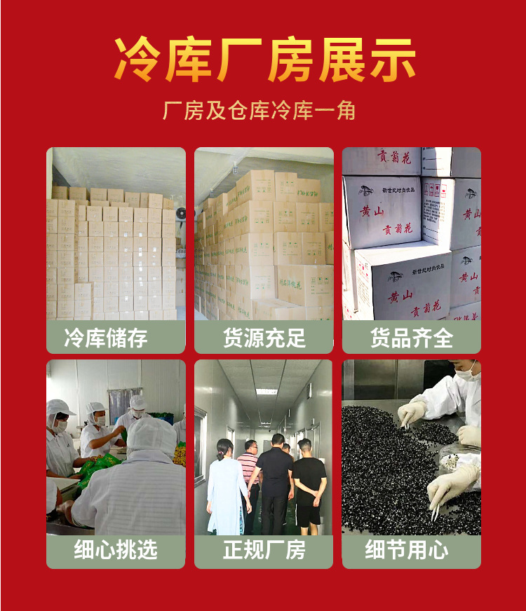 詳情頁圖211