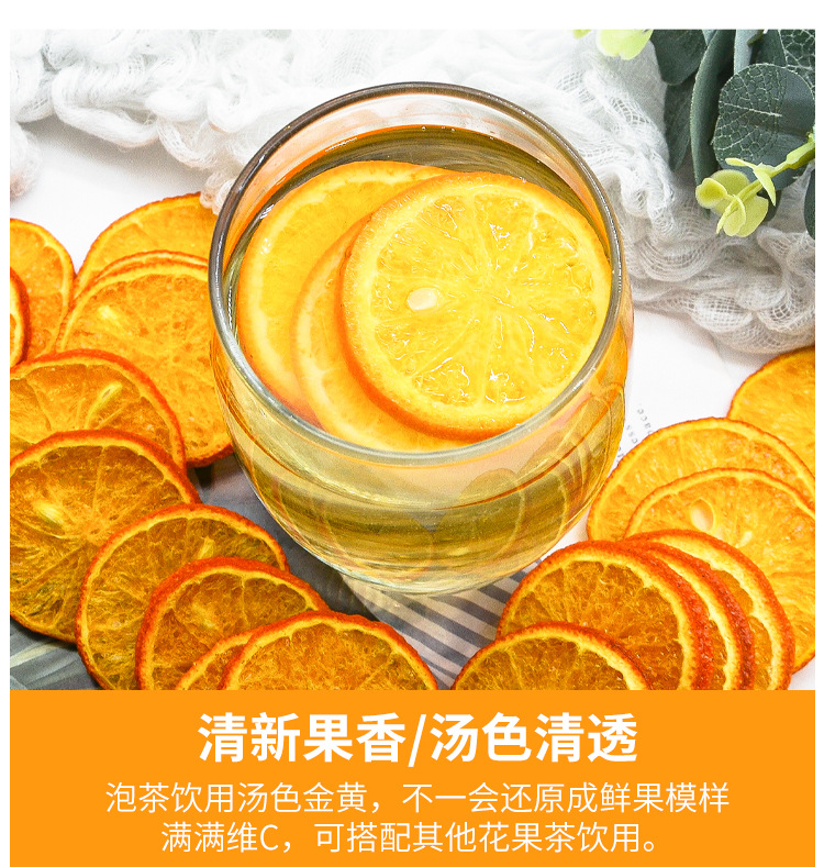 香橙片_09.jpg