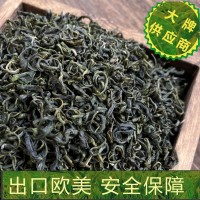 【歐盟有機綠茶】歐標出口綠環(huán)綠茶廣西綠茶滋味清香茶葉批發(fā)散茶