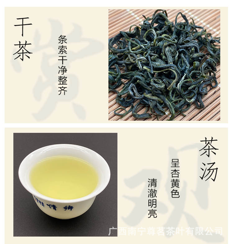 茶干茶湯.jpg