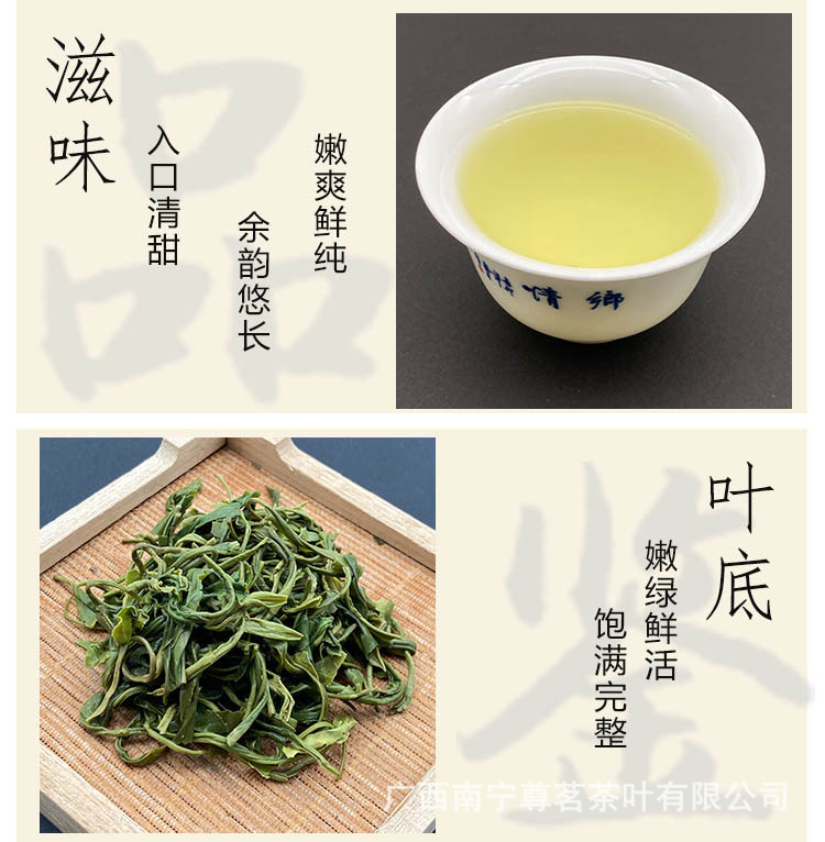 滋味葉底.jpg