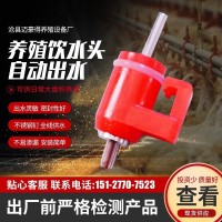 廠家供應(yīng)雞用飲水器 雛雞用飲水鋼柱式飲水器 加厚款雞用飲水器
