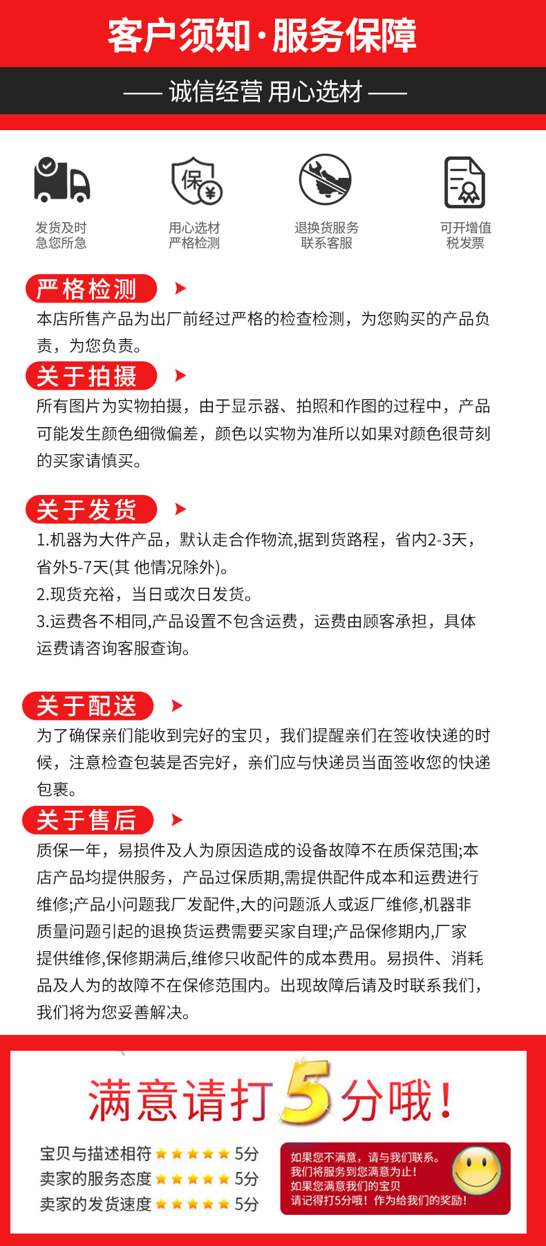 1養(yǎng)殖飲水頭——詳情_10.jpg