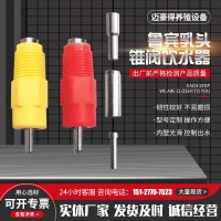 錐閥雙封乳頭飲水器雞鴨用畜牧養(yǎng)殖自動飲水器雙封水魯冰式飲水器