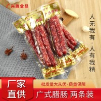 來(lái)料加工批發(fā)代發(fā)廣式臘腸真空裝廣味香腸咸甜麻辣農(nóng)家煲仔飯臘味