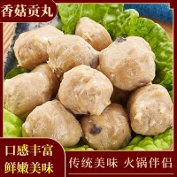 商用香菇貢丸凍品汕尾豬肉丸500g豆撈燒烤生鮮速凍食材現(xiàn)貨批發(fā)