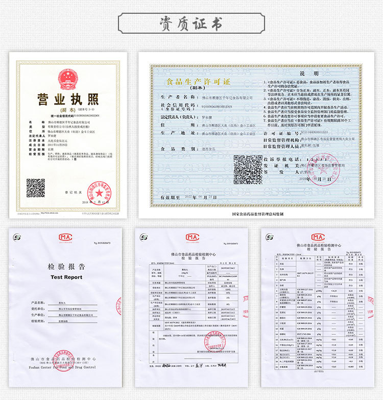 墨魚丸_11