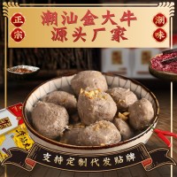金大牛正宗潮汕手打牛肉丸汕頭特產牛筋丸丸子火鍋燒烤食材批發(fā)
