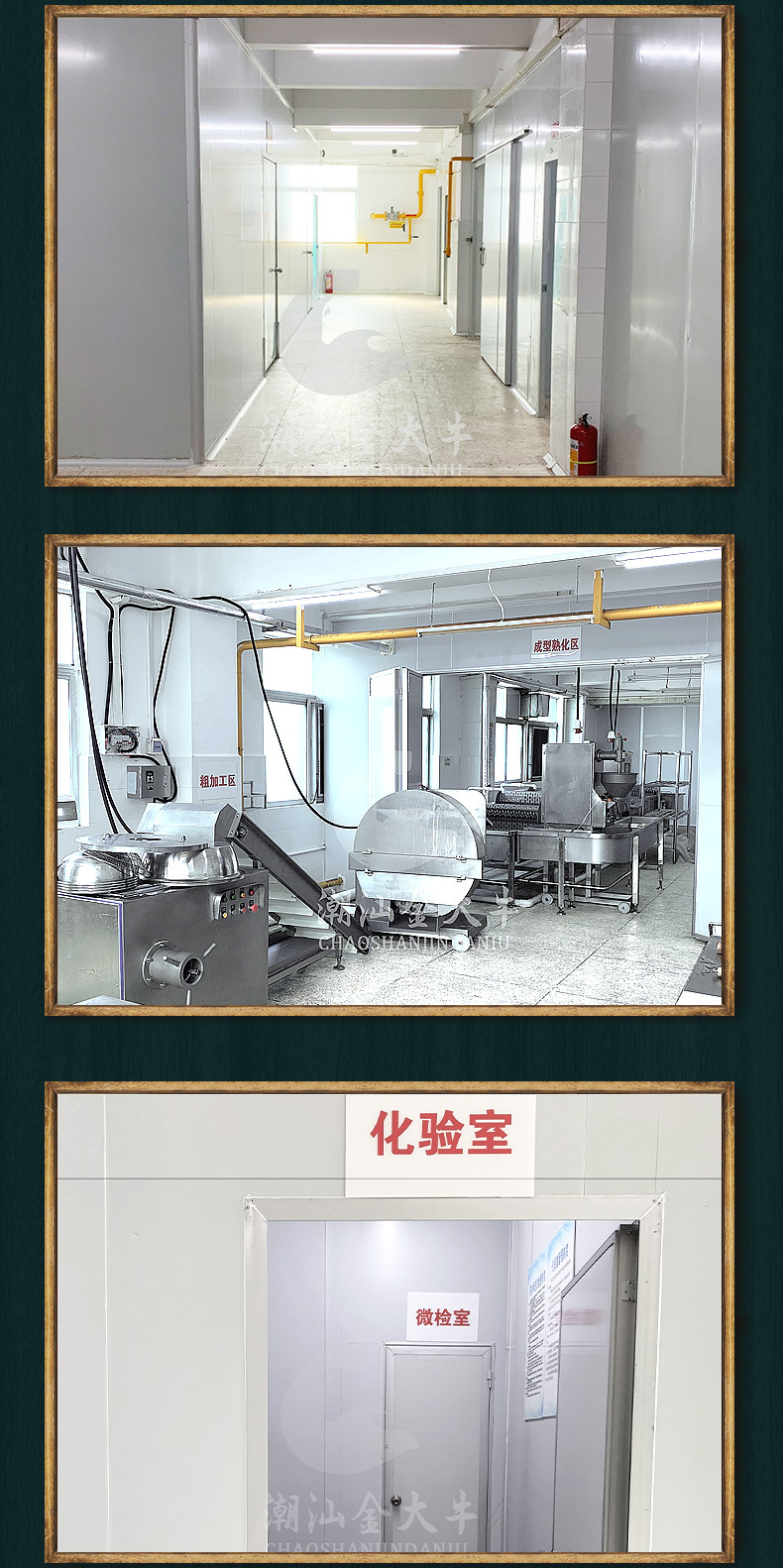 1688詳情_02