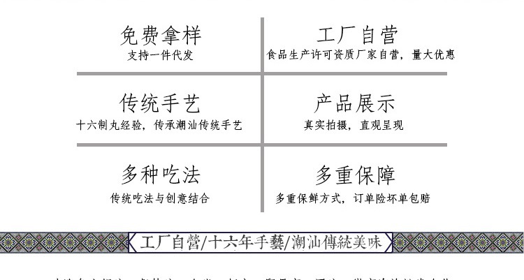 魚丸_02.jpg