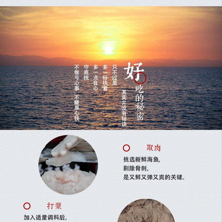 魚丸_06.jpg