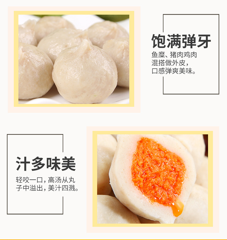 新蟹籽_05.jpg