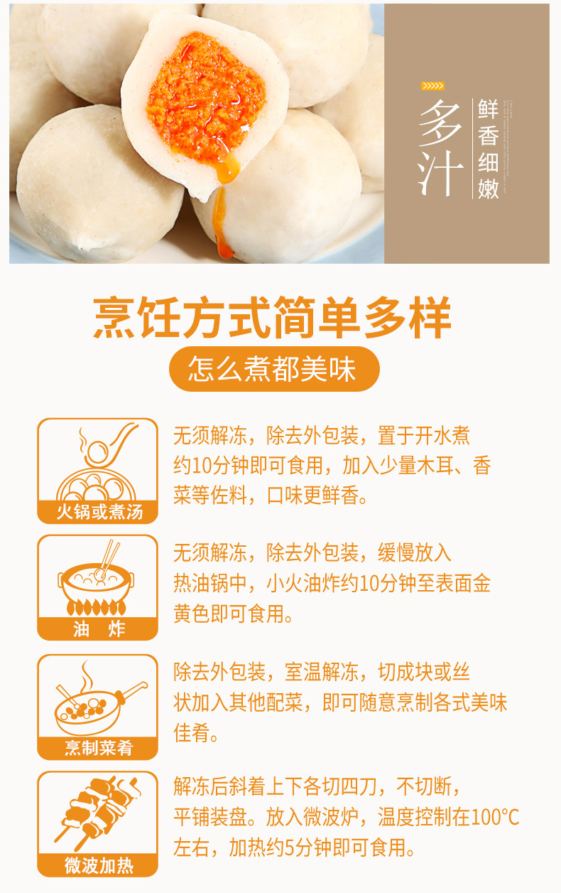 新蟹籽_07.jpg