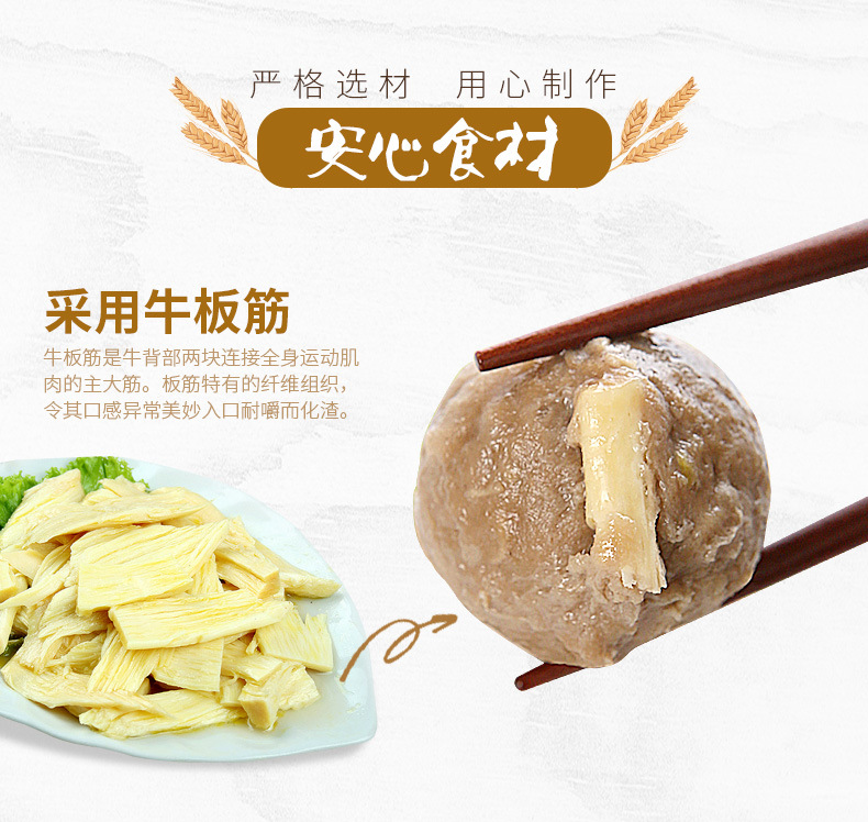 牛筋丸500g_03.jpg