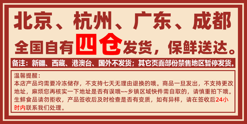 C店發(fā)貨新改_01