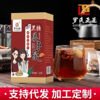 黑糖姜茶一件代發(fā)批發(fā)花茶組合代用茶盒裝10袋黑糖姜棗茶