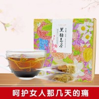 黑糖姜茶玫瑰桂圓紅棗枸杞組合花茶女養(yǎng)生氣血大姨媽紅棗紅糖姜茶
