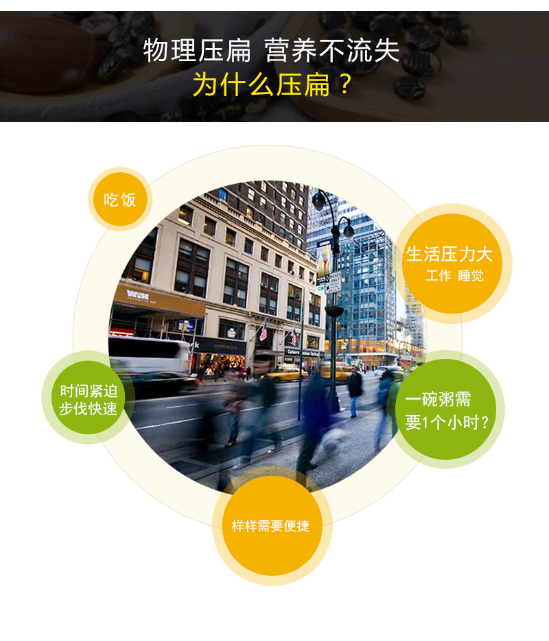 稻花香大米詳情頁_05.jpg