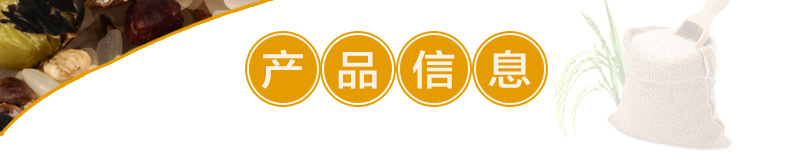 稻花香大米詳情頁_03.jpg