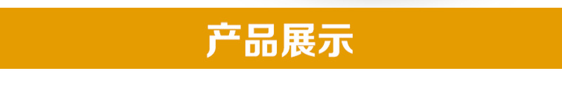 稻花香大米詳情頁_07.jpg