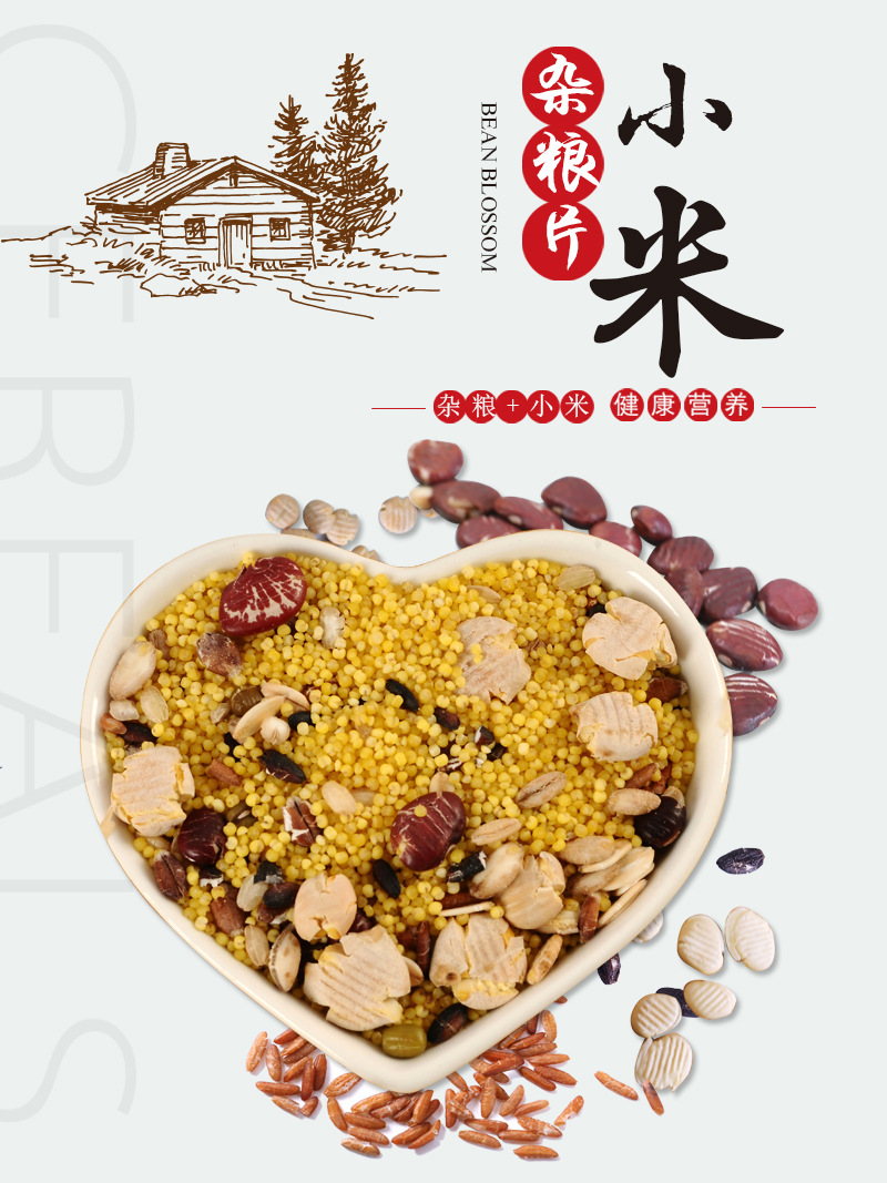 小米詳情頁_01.jpg
