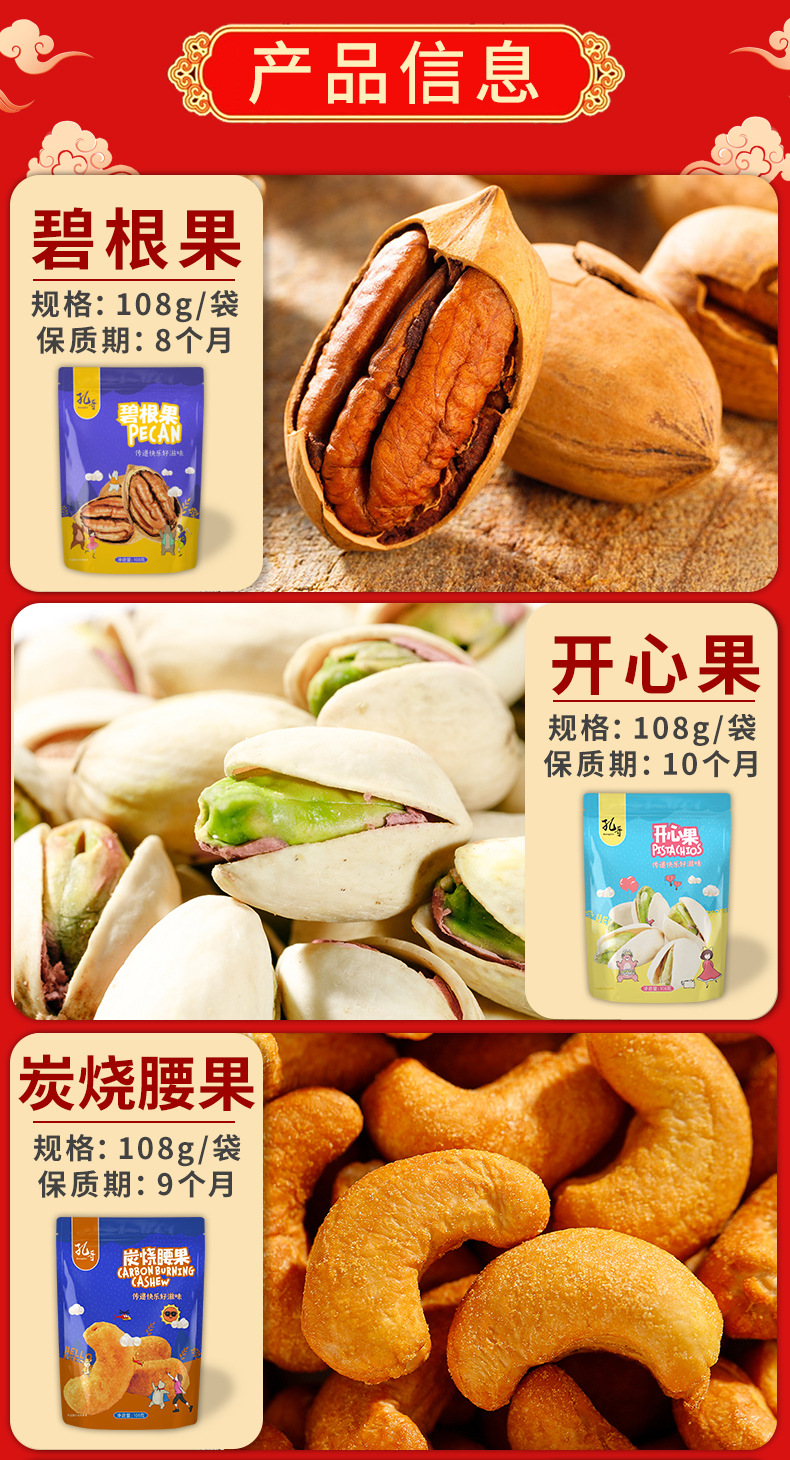 詳情頁_05.jpg