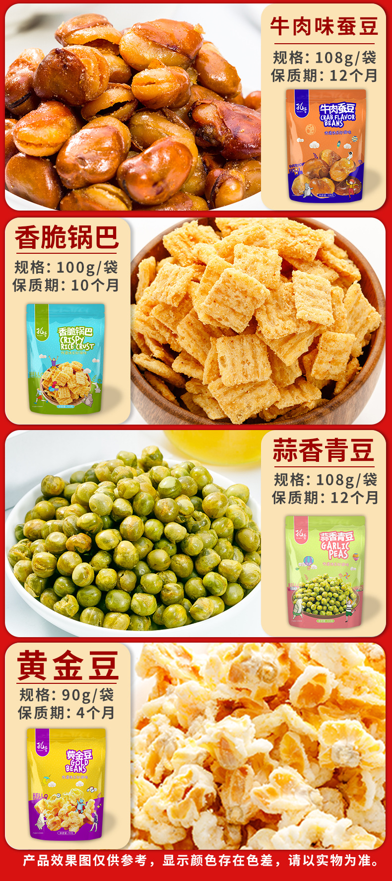 詳情頁_10.jpg