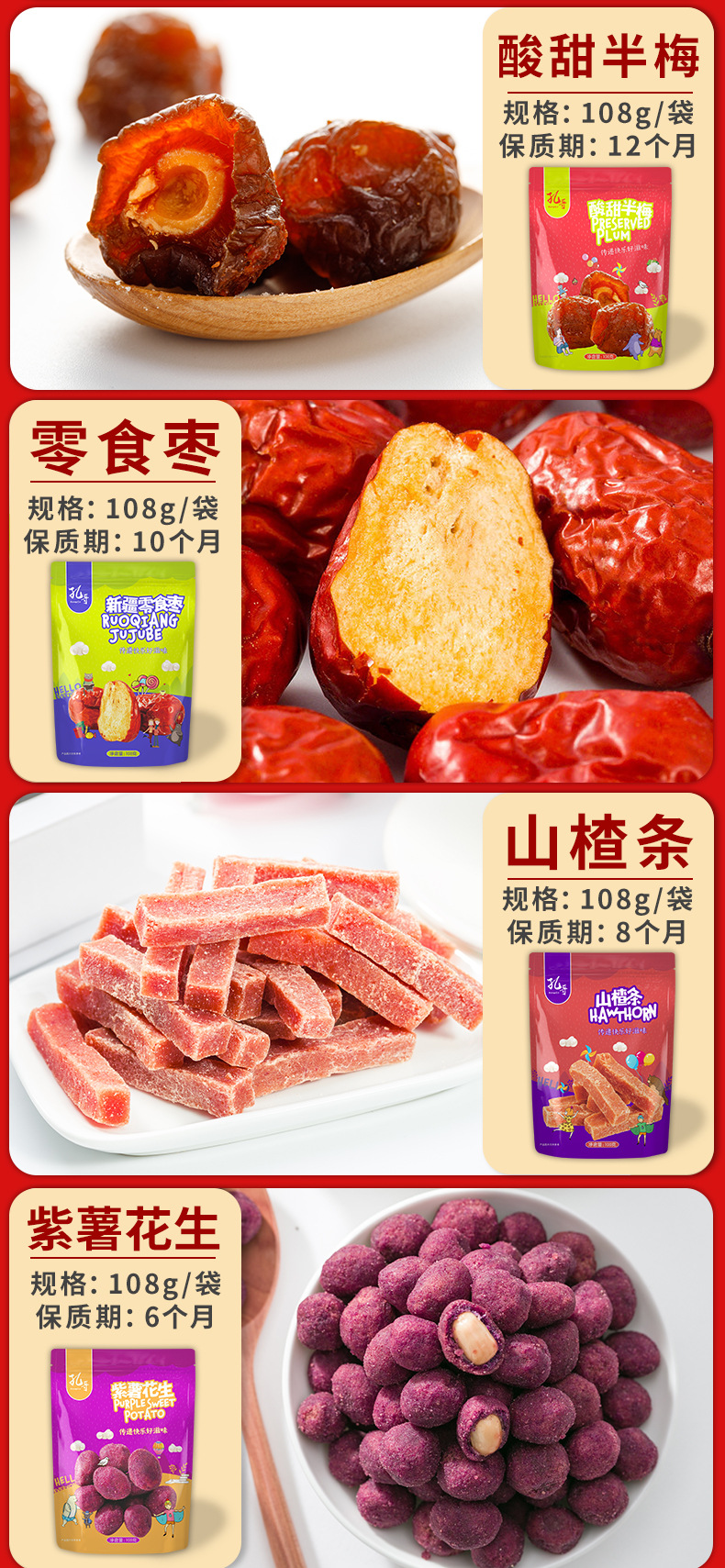 詳情頁_09.jpg