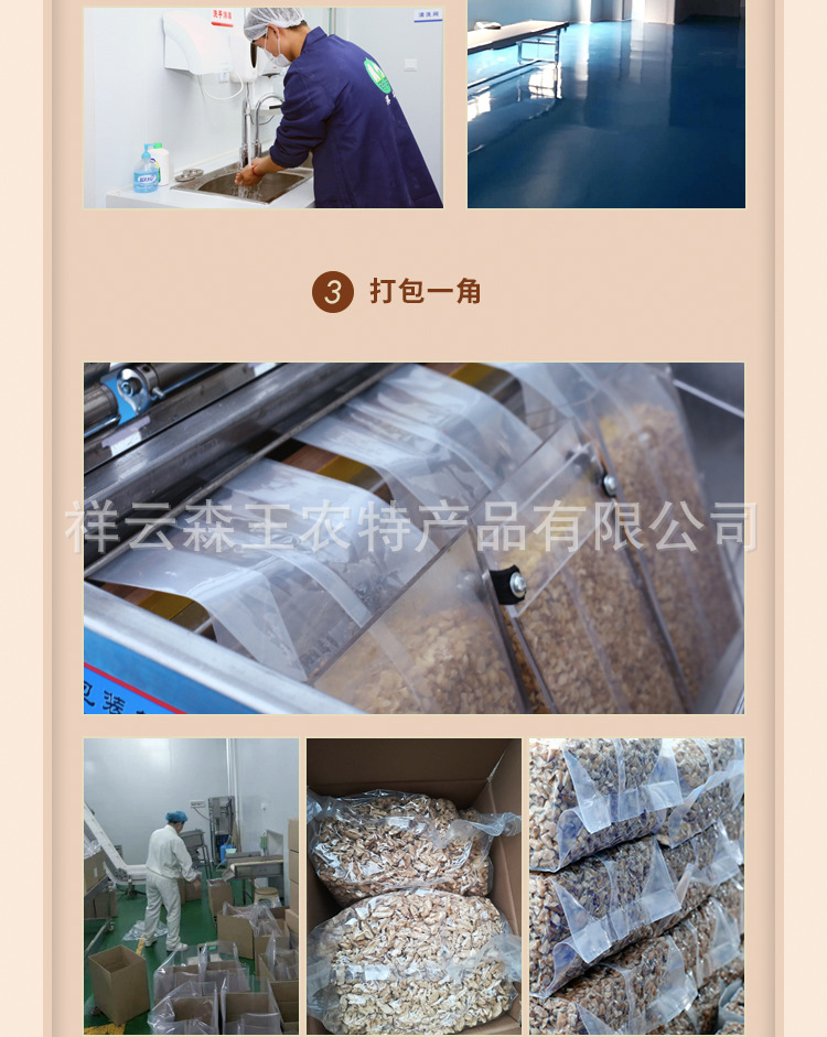 脫皮二路_10