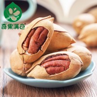 【奇果滿倉(cāng)】奶香長(zhǎng)壽果碧根果中歪中尖中圓堅(jiān)果堅(jiān)果廠家 滿包郵