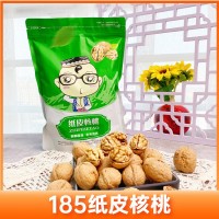 時(shí)光莊園阿克蘇185紙皮核桃孕婦新貨薄殼核桃新疆特產(chǎn) 堅(jiān)果核桃仁
