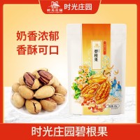 時(shí)光莊園奶油味碧根果250g袋裝薄皮大顆粒長(zhǎng)壽果零堅(jiān)果炒貨山核桃