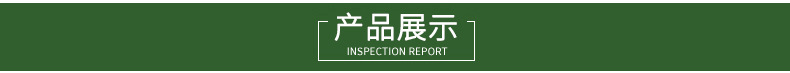 策劃-懷遠(yuǎn)縣常墳鎮(zhèn)易劉稻糠加工廠(chǎng)-朱強(qiáng)莉_07