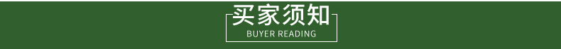 策劃-懷遠(yuǎn)縣常墳鎮(zhèn)易劉稻糠加工廠(chǎng)-朱強(qiáng)莉_11