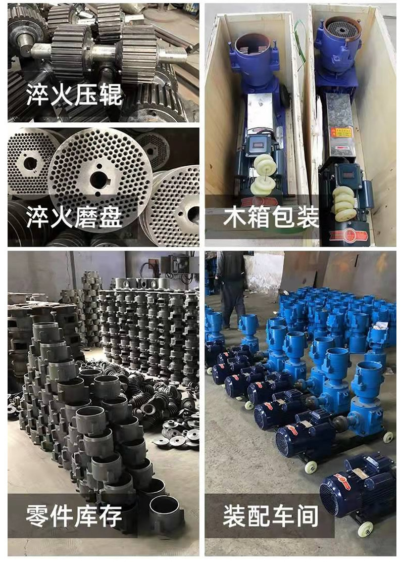 顆粒機(jī)詳情