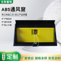 畜牧ABS通風(fēng)窗養(yǎng)殖場側(cè)向換風(fēng)通風(fēng)窗通風(fēng)降溫小窗ABS豬舍換氣窗