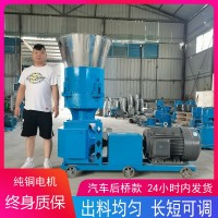 工廠直供小型家用飼料顆粒機(jī)牛羊豬飼料造粒機(jī)秸稈青草玉米 制粒機(jī)